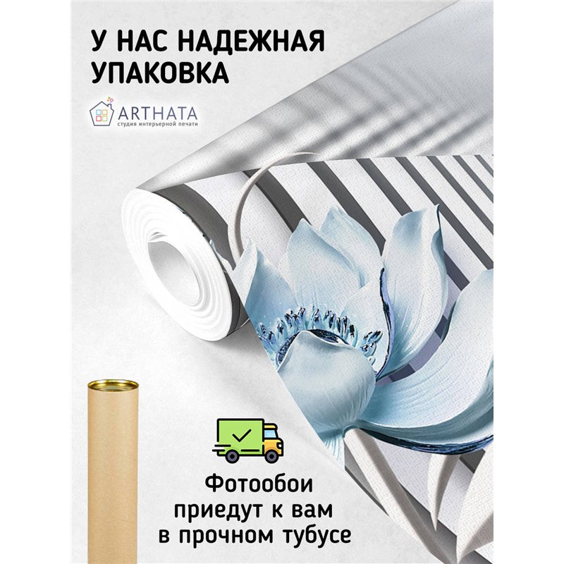 Фотообои для интерьера - 400х270см из 4х полос. Обои для стен, оформление спальни, детской комнаты, кухни, гостинной.