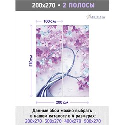 Фотообои для интерьера - 200х270см из 2х полос. Обои для стен, оформление спальни, детской комнаты, кухни, гостинной.