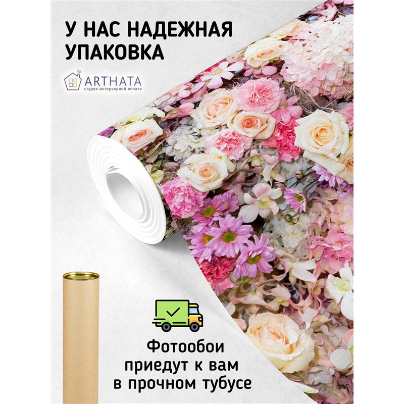 Фотообои для интерьера - 300х270см из 3х полос. Обои для стен, оформление спальни, детской комнаты, кухни, гостинной.