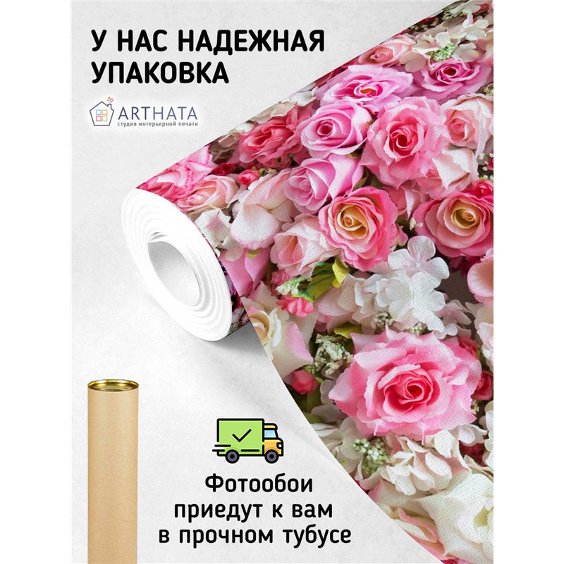 Фотообои для интерьера - 500х270см из 5и полос. Обои для стен, оформление спальни, детской комнаты, кухни, гостинной.
