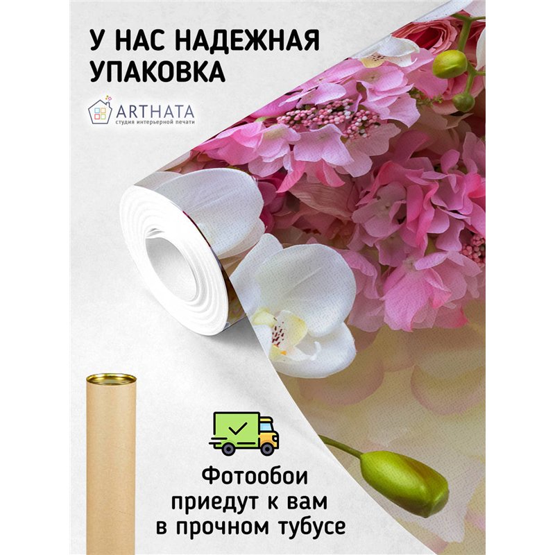 Фотообои для интерьера - 200х270см из 2х полос. Обои для стен, оформление спальни, детской комнаты, кухни, гостинной.