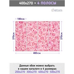Фотообои для интерьера - 400х270см из 4х полос. Обои для стен, оформление спальни, детской комнаты, кухни, гостинной.