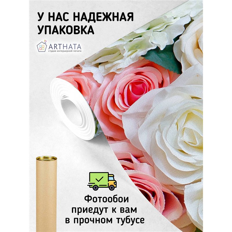 Фотообои для интерьера - 200х270см из 2х полос. Обои для стен, оформление спальни, детской комнаты, кухни, гостинной.