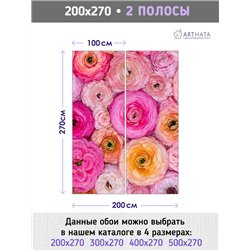 Фотообои для интерьера - 200х270см из 2х полос. Обои для стен, оформление спальни, детской комнаты, кухни, гостинной.