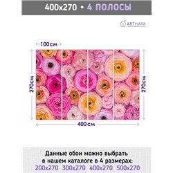 Фотообои для интерьера - 400х270см из 4х полос. Обои для стен, оформление спальни, детской комнаты, кухни, гостинной.
