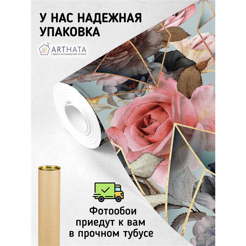 Фотообои для интерьера - 400х270см из 4х полос. Обои для стен, оформление спальни, детской комнаты, кухни, гостинной.