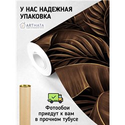 Фотообои для интерьера - 400х270см из 4х полос. Обои для стен, оформление спальни, детской комнаты, кухни, гостинной.