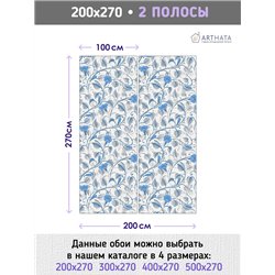 Фотообои для интерьера - 200х270см из 2х полос. Обои для стен, оформление спальни, детской комнаты, кухни, гостинной.