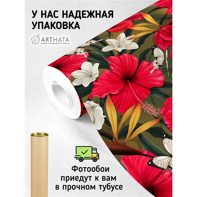 Фотообои для интерьера - 300х270см из 3х полос. Обои для стен, оформление спальни, детской комнаты, кухни, гостинной.