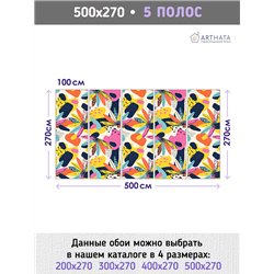 Фотообои для интерьера - 500х270см из 5и полос. Обои для стен, оформление спальни, детской комнаты, кухни, гостинной.