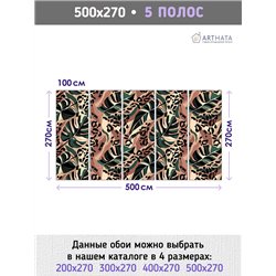Фотообои для интерьера - 500х270см из 5и полос. Обои для стен, оформление спальни, детской комнаты, кухни, гостинной.