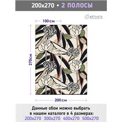 Фотообои для интерьера - 200х270см из 2х полос. Обои для стен, оформление спальни, детской комнаты, кухни, гостинной.
