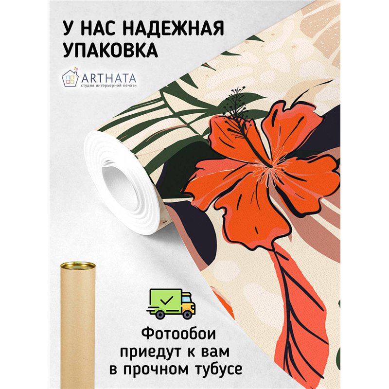 Фотообои для интерьера - 400х270см из 4х полос. Обои для стен, оформление спальни, детской комнаты, кухни, гостинной.