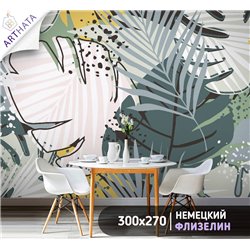 Фотообои для интерьера - 300х270см из 3х полос. Обои для стен, оформление спальни, детской комнаты, кухни, гостинной.