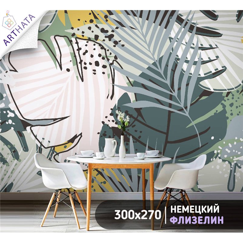Фотообои для интерьера - 300х270см из 3х полос. Обои для стен, оформление спальни, детской комнаты, кухни, гостинной.