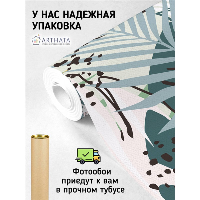 Фотообои для интерьера - 300х270см из 3х полос. Обои для стен, оформление спальни, детской комнаты, кухни, гостинной.