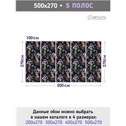 Фотообои для интерьера - 500х270см из 5и полос. Обои для стен, оформление спальни, детской комнаты, кухни, гостинной.
