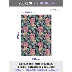 Фотообои для интерьера - 200х270см из 2х полос. Обои для стен, оформление спальни, детской комнаты, кухни, гостинной.