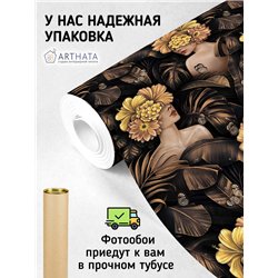 Фотообои для интерьера - 200х270см из 2х полос. Обои для стен, оформление спальни, детской комнаты, кухни, гостинной.