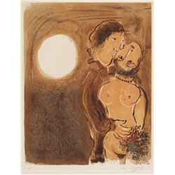 Пара