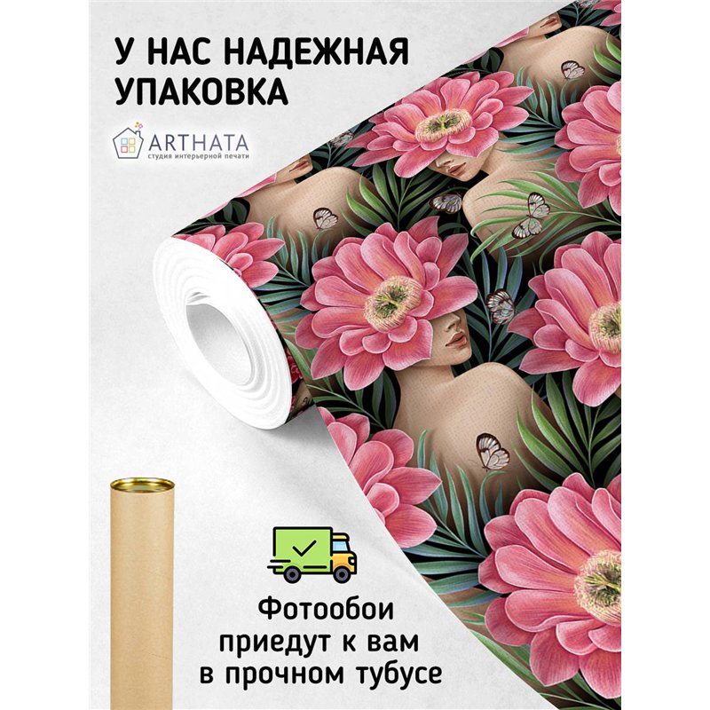 Фотообои для интерьера - 400х270см из 4х полос. Обои для стен, оформление спальни, детской комнаты, кухни, гостинной.