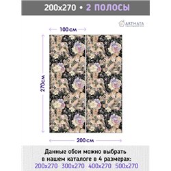 Фотообои для интерьера - 200х270см из 2х полос. Обои для стен, оформление спальни, детской комнаты, кухни, гостинной.