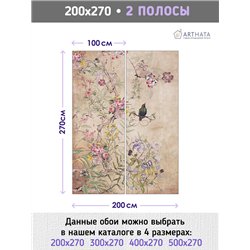 Фотообои для интерьера - 200х270см из 2х полос. Обои для стен, оформление спальни, детской комнаты, кухни, гостинной.