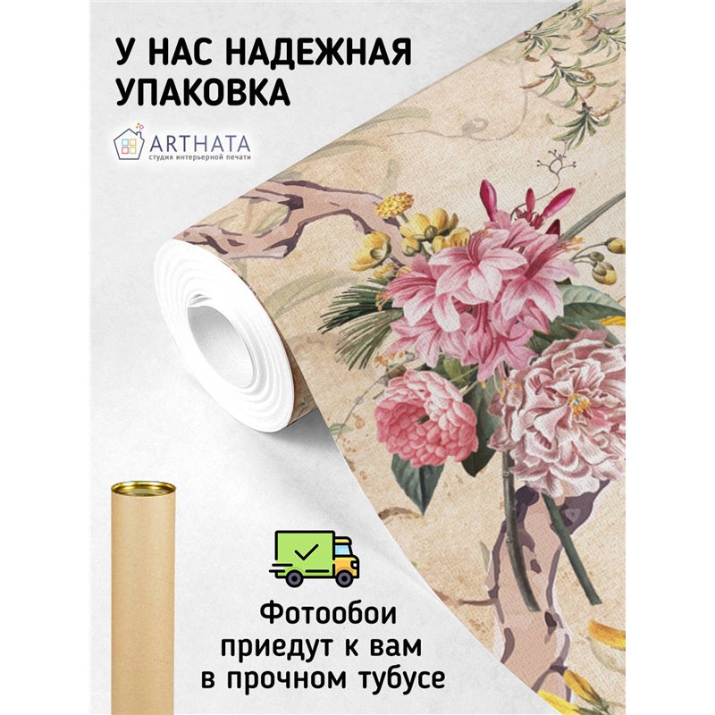 Фотообои для интерьера - 500х270см из 5и полос. Обои для стен, оформление спальни, детской комнаты, кухни, гостинной.