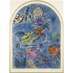 Окна для Иерусалима. Колено Рувима