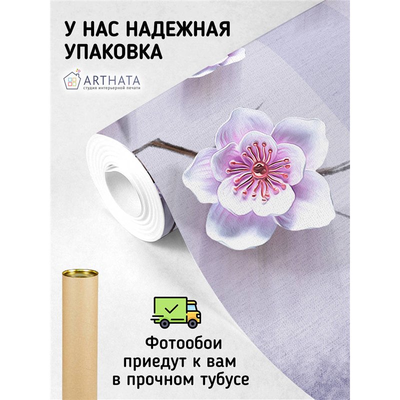 Фотообои для интерьера - 500х270см из 5и полос. Обои для стен, оформление спальни, детской комнаты, кухни, гостинной.