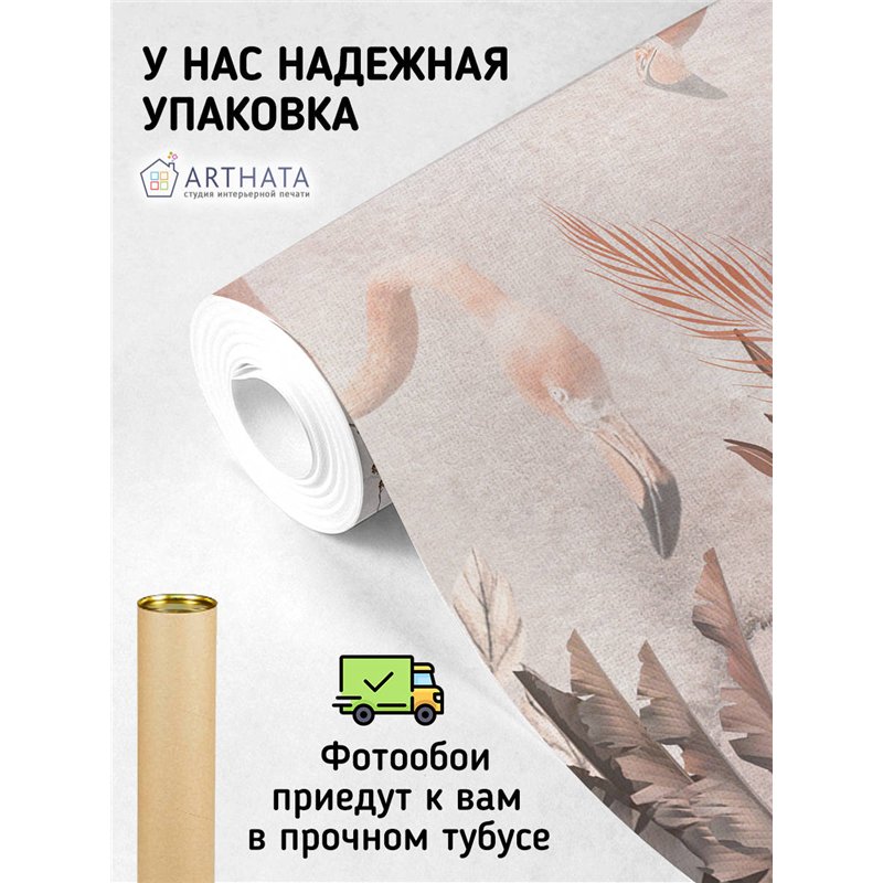 Фотообои для интерьера - 400х270см из 4х полос. Обои для стен, оформление спальни, детской комнаты, кухни, гостинной.