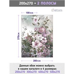 Фотообои для интерьера - 200х270см из 2х полос. Обои для стен, оформление спальни, детской комнаты, кухни, гостинной.