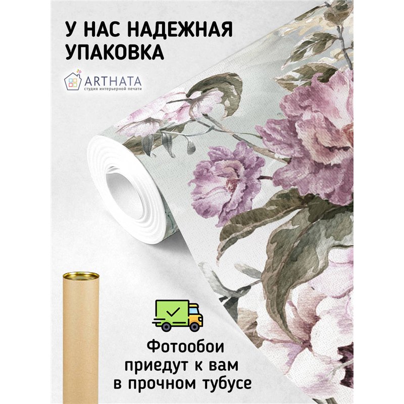 Фотообои для интерьера - 500х270см из 5и полос. Обои для стен, оформление спальни, детской комнаты, кухни, гостинной.