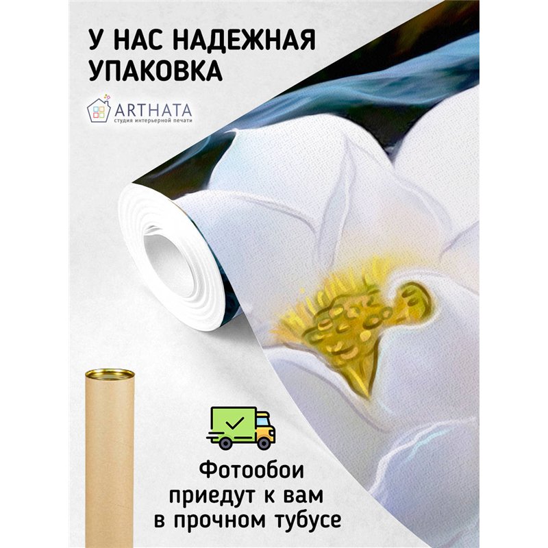 Фотообои для интерьера - 500х270см из 5и полос. Обои для стен, оформление спальни, детской комнаты, кухни, гостинной.