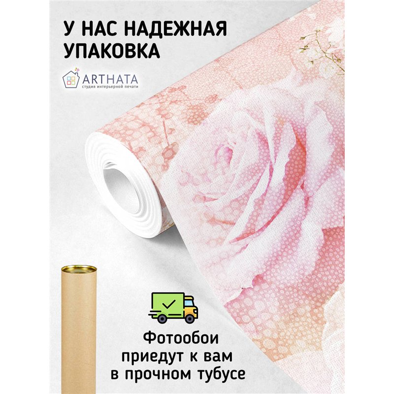 Фотообои для интерьера - 300х270см из 3х полос. Обои для стен, оформление спальни, детской комнаты, кухни, гостинной.