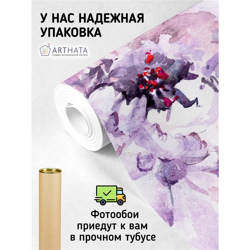 Фотообои для интерьера - 300х270см из 3х полос. Обои для стен, оформление спальни, детской комнаты, кухни, гостинной.