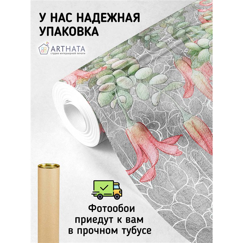 Фотообои для интерьера - 300х270см из 3х полос. Обои для стен, оформление спальни, детской комнаты, кухни, гостинной.