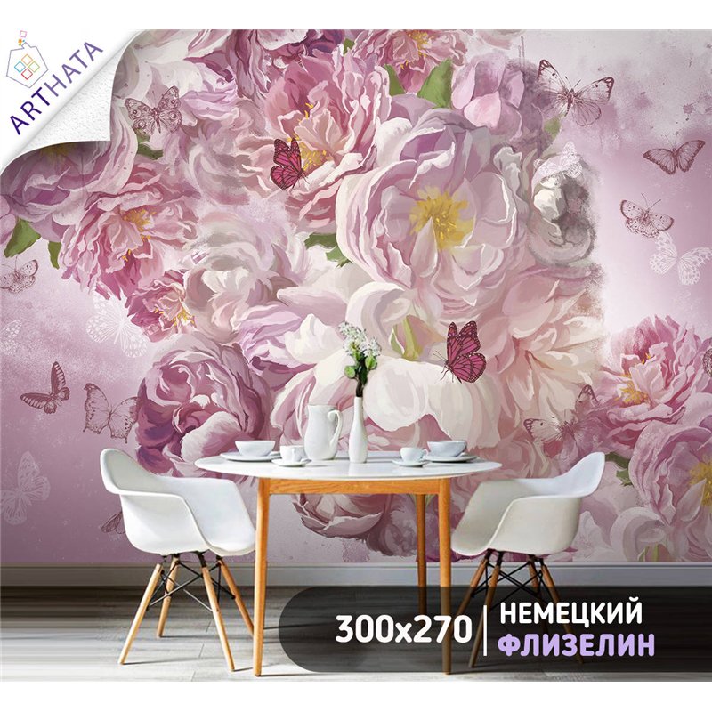 Фотообои для интерьера - 300х270см из 3х полос. Обои для стен, оформление спальни, детской комнаты, кухни, гостинной.