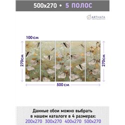 Фотообои для интерьера - 500х270см из 5и полос. Обои для стен, оформление спальни, детской комнаты, кухни, гостинной.
