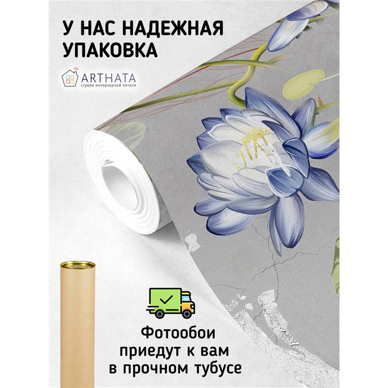 Фотообои для интерьера - 500х270см из 5и полос. Обои для стен, оформление спальни, детской комнаты, кухни, гостинной.