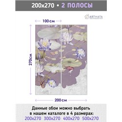 Фотообои для интерьера - 200х270см из 2х полос. Обои для стен, оформление спальни, детской комнаты, кухни, гостинной.