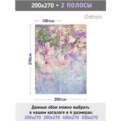 Фотообои для интерьера - 200х270см из 2х полос. Обои для стен, оформление спальни, детской комнаты, кухни, гостинной.