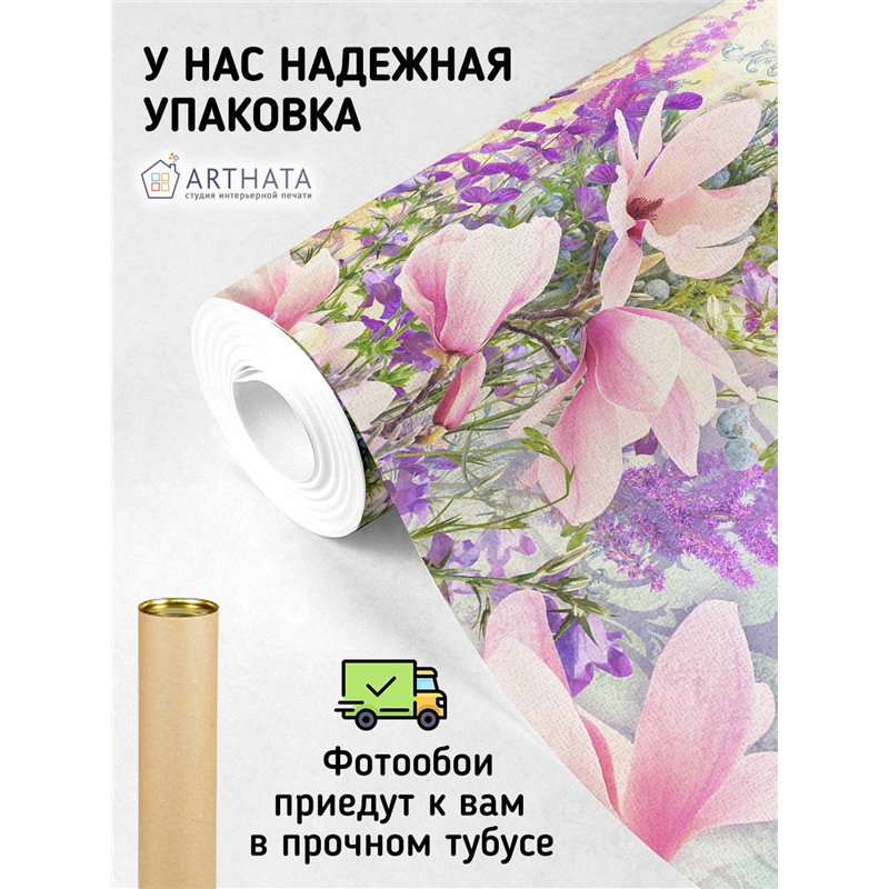 Фотообои для интерьера - 500х270см из 5и полос. Обои для стен, оформление спальни, детской комнаты, кухни, гостинной.