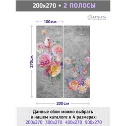 Фотообои для интерьера - 200х270см из 2х полос. Обои для стен, оформление спальни, детской комнаты, кухни, гостинной.