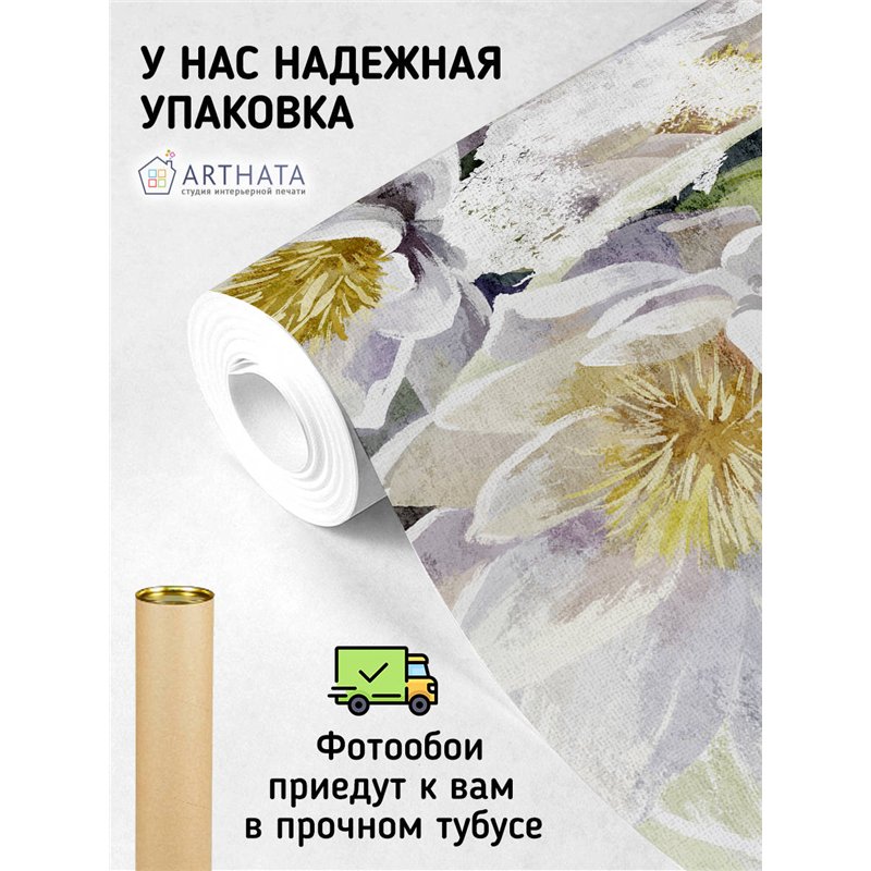 Фотообои для интерьера - 400х270см из 4х полос. Обои для стен, оформление спальни, детской комнаты, кухни, гостинной.