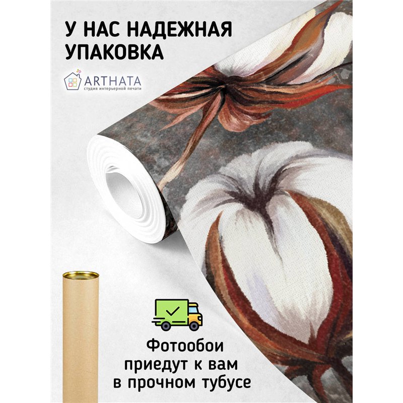 Фотообои для интерьера - 300х270см из 3х полос. Обои для стен, оформление спальни, детской комнаты, кухни, гостинной.