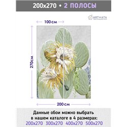Фотообои для интерьера - 200х270см из 2х полос. Обои для стен, оформление спальни, детской комнаты, кухни, гостинной.