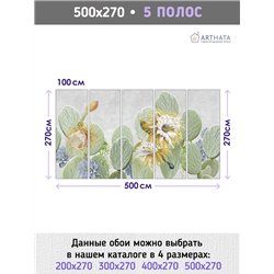Фотообои для интерьера - 500х270см из 5и полос. Обои для стен, оформление спальни, детской комнаты, кухни, гостинной.