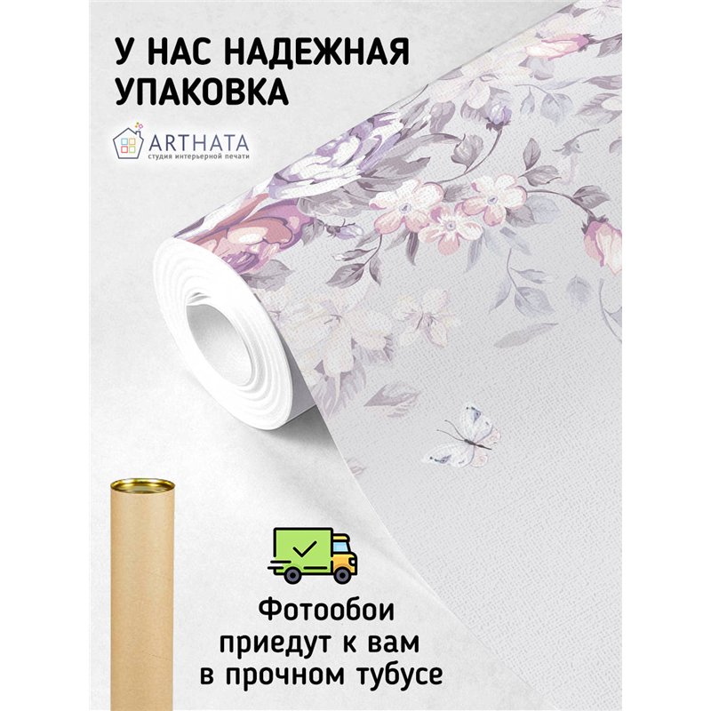 Фотообои для интерьера - 400х270см из 4х полос. Обои для стен, оформление спальни, детской комнаты, кухни, гостинной.