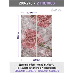 Фотообои для интерьера - 200х270см из 2х полос. Обои для стен, оформление спальни, детской комнаты, кухни, гостинной.